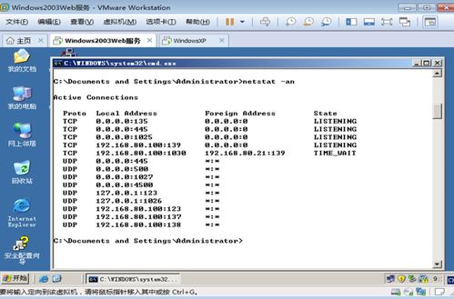 计算机网络原理笔记 第五章 传输层与计算机系统服务